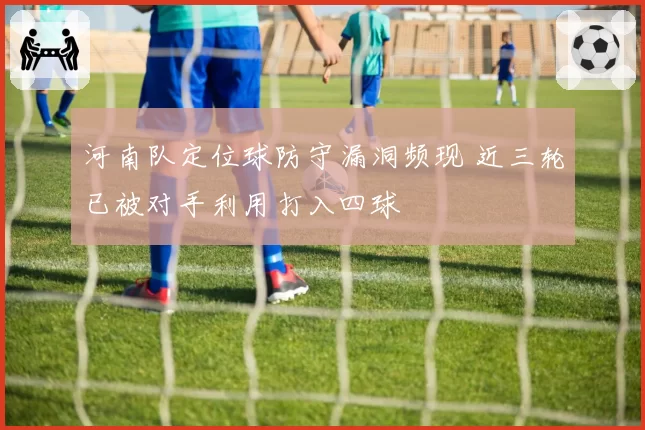 辛纳团队宣布签下纳达尔前理疗师，红土赛季伤病隐患引热议