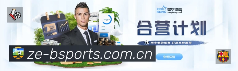 b体育App 扫码下载赛程提醒